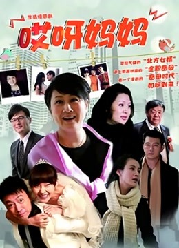 人妖约女生